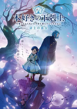 星屑邮差治愈动漫全集免费在线观看