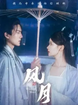 春山可望古装剧全集手机在线观看